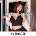 安琪拉Baby - 高山低谷旋律 (DJ版)