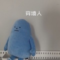 雪晴 - 残梦