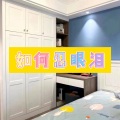 大乔 - 新的称谓