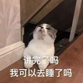 朵朵朵三朵 - 小事