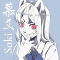 慕爻Saki、刘世生是僧 - 达拉崩吧·史诗版