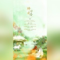 凉墨、K丫13、青亭、可乐 - 归园田居