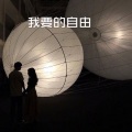 时光 - 新的称谓
