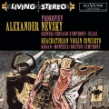 Fritz Reiner、sergei prokofiev - Arise, Ye Russian People