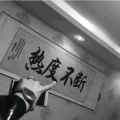 子哝 - 修炼爱情 (改编版原唱: 林俊杰)