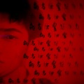 周川珺 - 病名为爱