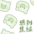 陈小潇 - FQ改Ⅱ