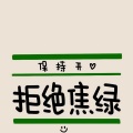 陈小潇 - 越南竹子说唱改版