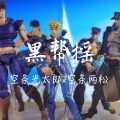 Akatsuki_Hikaru、阿两、李嘉成 - canzoni preferite