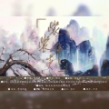船、丢丢、惊鸿照影、枫林子、雪 - 裳裳华声