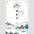 Gill甲鱼 - 拜无忧