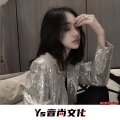 MC白浩 - Butterfly 热播越鼓 (DJ版)