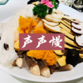 阿欣 - 行至春深 (生气版)