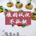 阿欣 - 那么好 (生气版)