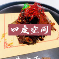 阿欣 - 死在江南烟雨中 (生气版)