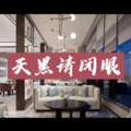 阿欣 - 一万年 (生气版)