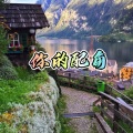 大乔 - 无尽的泪水 (超燃版)