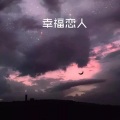 白易 - 演员 (经典版)