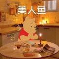 糖妹 - 泡沫