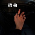 糖妹 - 用情