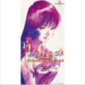 飯島真理 - 天使の絵の具～Macross 15th Anniversary Version