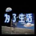 大乔 - 插画师