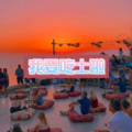 月一 - 动心