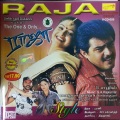 Tippu、Bharani - Styla Styla