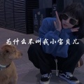 苏静Music - 我们并没有在一起过对不对