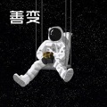 林波 - 送亲 (DJ版)