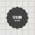 JackyUve - 空白格（男声）--Jacky尤
