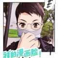 Fluter_祺少 - 倾国倾城