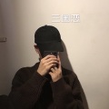 雪晴 - 谁