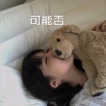 思思 - 慢慢