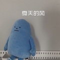 向荣 - 想见你想见你想见你