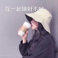 向荣 - 醉仙美 (DJ版)