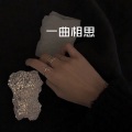 念阳 - 一人一马一江湖