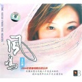 王小菲 - 夜夜夜夜