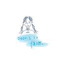 徐不然 - Another Day