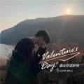 祁小帅 - 致曾经 (DJ版)