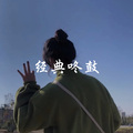 苏静Music - Dusk Till Dawn (DJ版)