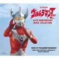 ペギー葉山 - ウルトラの母のバラード