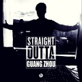 Zero大鍾 - Nothin' On You (feat. Bruno Mars)