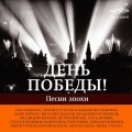 Пётр Киричек - Прощайте, скалистые горы