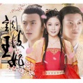 李嘉珊 - 一瞥