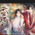 柏凝 - 无别