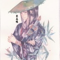 萧远楼 - 花满楼