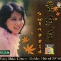 黄晓君 - 家家有本难念的经