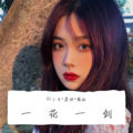 圈妹、虞姬、苏可可 - 夜店前场打爆榜单曲