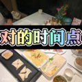 子安 - 不潮不用花钱 (动听DJ版)